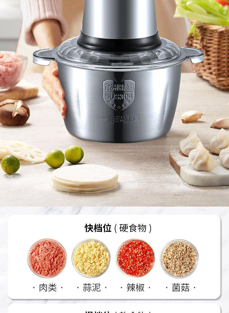 Cross-border multi-functional meat grinder, multi-functional stainless steel electric food processor, filling and meat mincing mixer, small complementary food machine pic 5