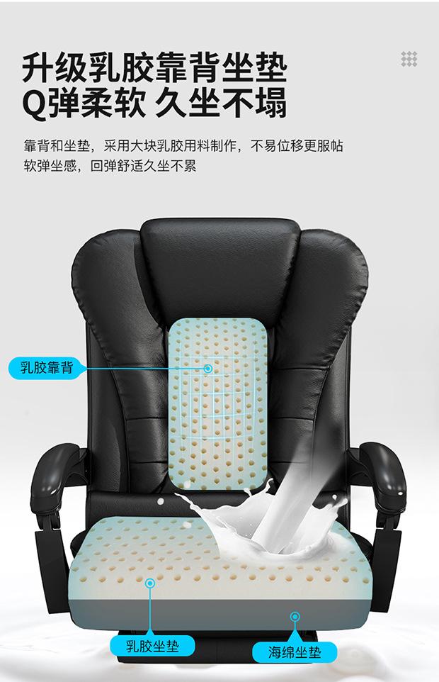 时尚电脑椅老板椅家用办公椅舒适可躺转椅大班椅跨境家装建材商业办公家具办公椅椅子人体工学椅办公椅子详情4