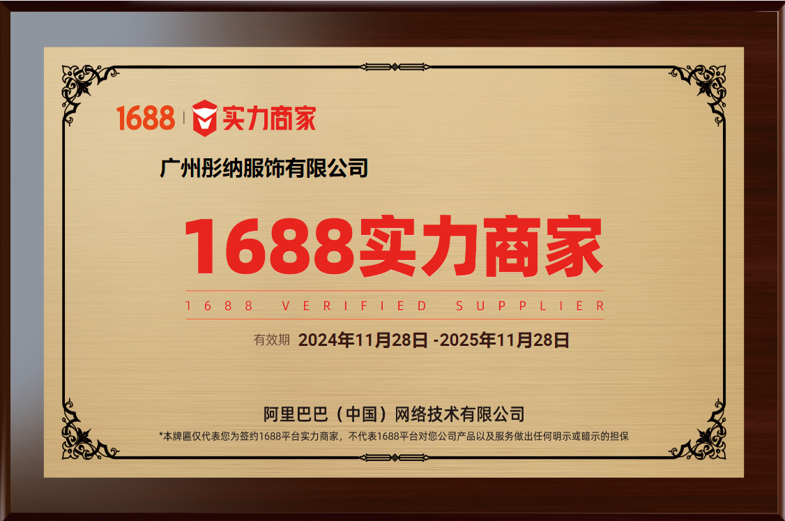 2025春季欧美亚马逊跨境爆款圆领长袖纯色开衫休闲百搭亮片外套女详情45