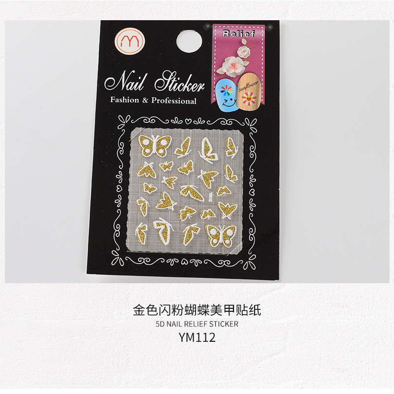 网红版金色闪蝴蝶贴纸5D美甲贴片闪耀炫片蝴蝶结美甲饰品表面耀眼详情8