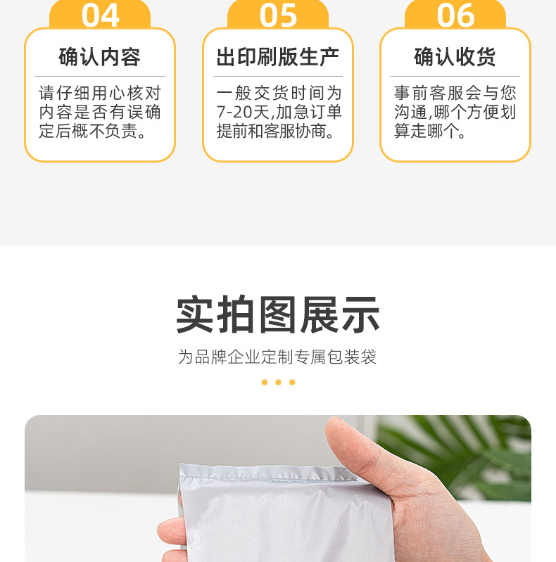 Customized oversized plastic packaging bags, vest bags, clothing storage bags, supermarket shopping handbags, with logo printing pic 20