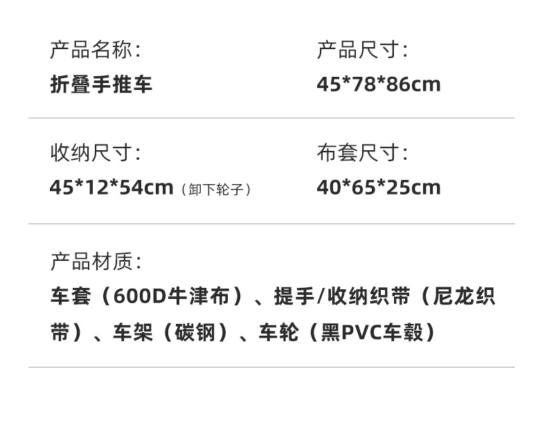 摆摊车户外可拆卸折叠营地车露营车小推车野餐车拖车轻便耐用详情16