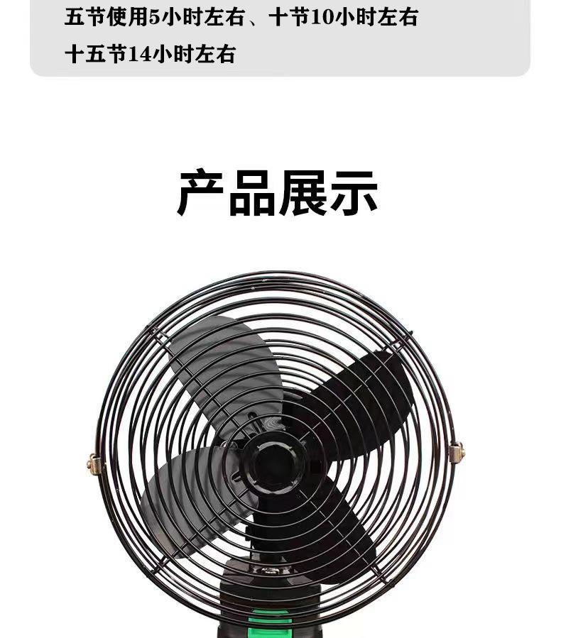 Industrial wireless charging fan, outdoor portable Makita interface electric fan, camping wonder, lithium battery fan pic 13