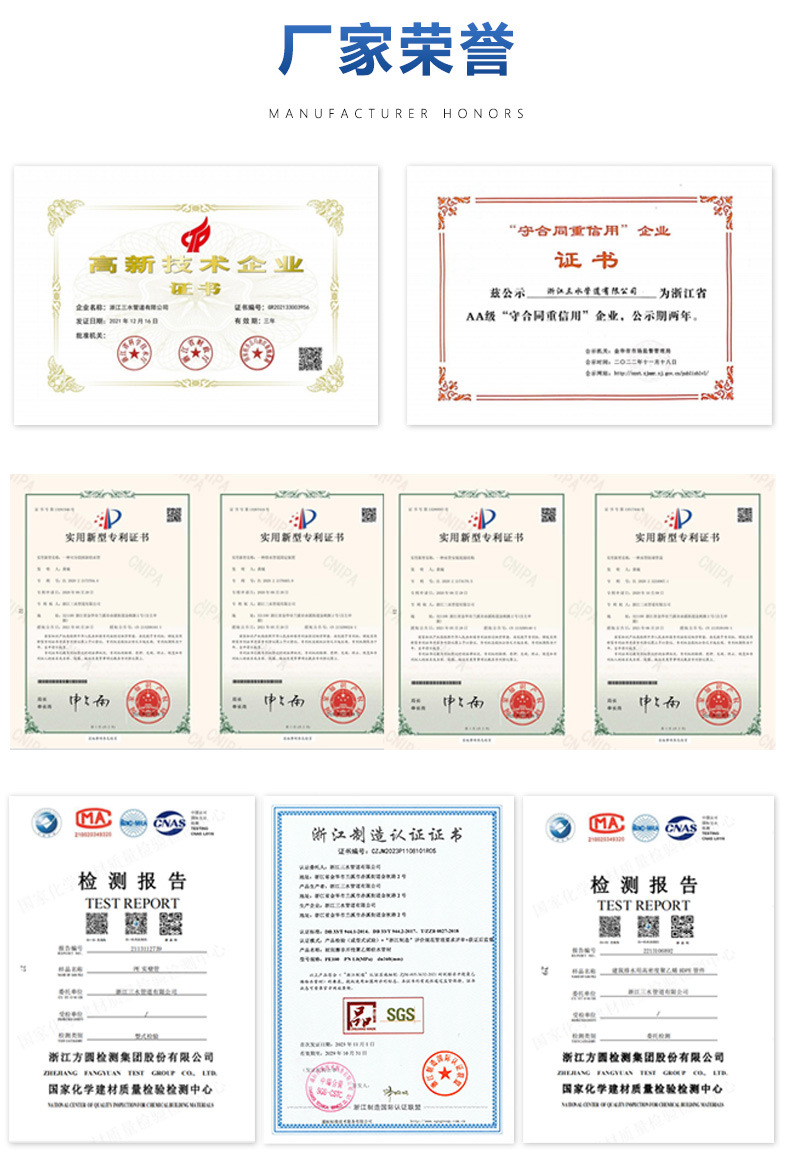 hdpe给水管市政工程农业园林灌溉S12.5管黑色pe管全新料浙江制造详情8