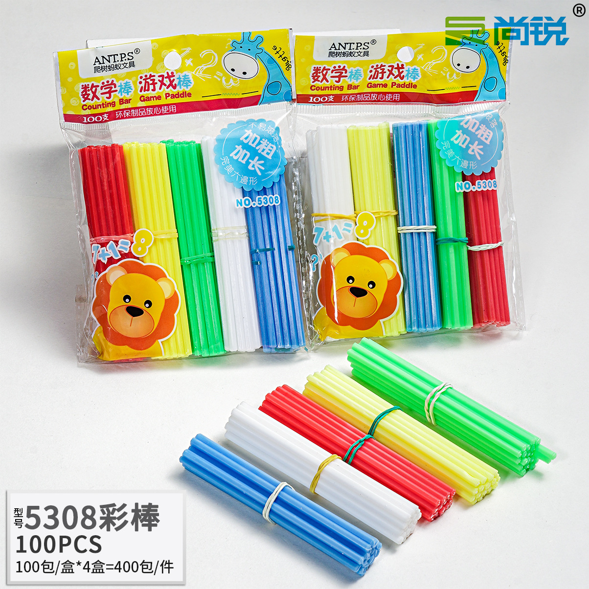 Math stick counting coin learning tool, primary school student counting stick factory manufacturer pic 1