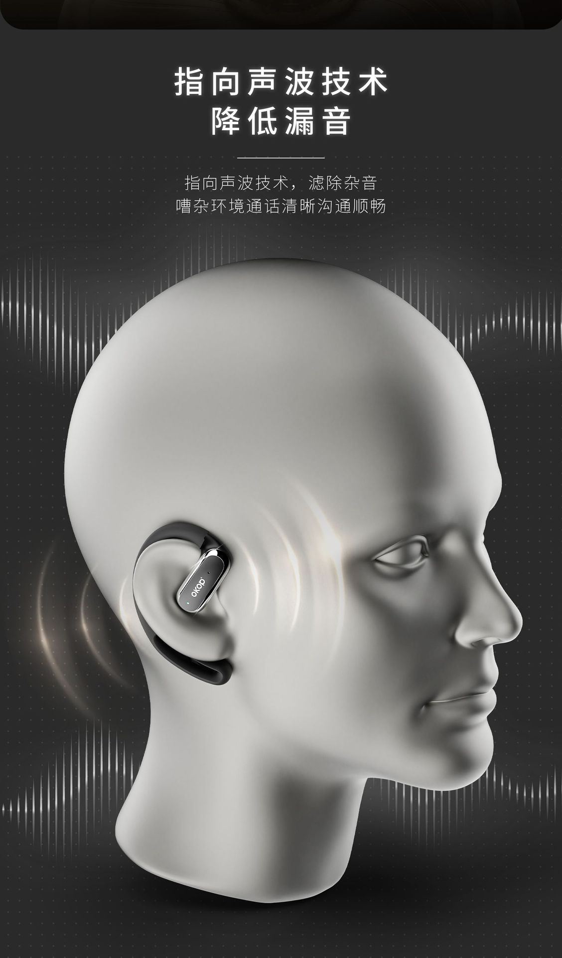 213 - я гарнитура bluetooth OWS smart (ows), которая включает в себя два трансграничных тепловых геймплея с низкой задержкой и высоким содержанием звука pic 10