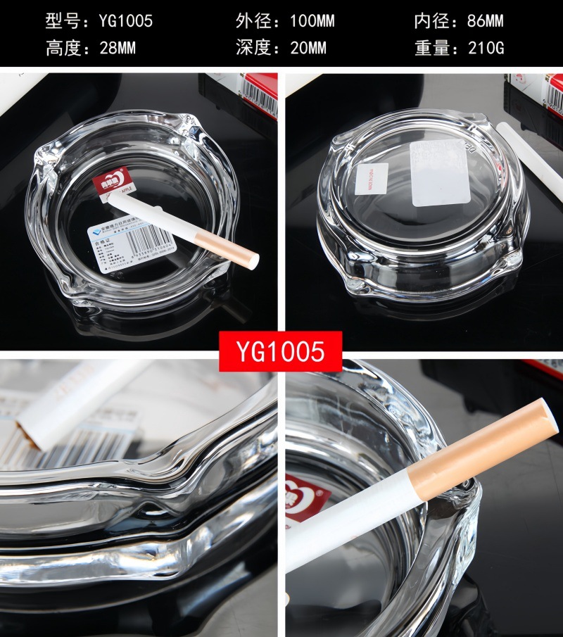 批发烟灰缸创意青苹果玻璃小烟灰缸办公室客厅酒吧茶几酒店小烟缸详情7