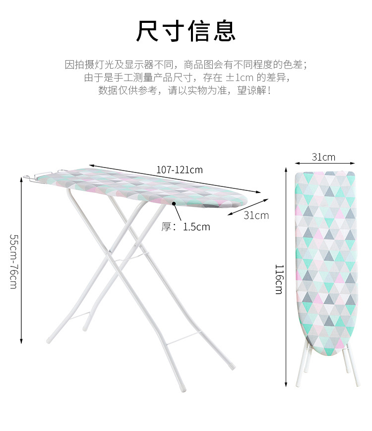 家用子母烫衣板大号小号折叠熨衣板套组酒店烫衣服板架熨烫板烫台详情32