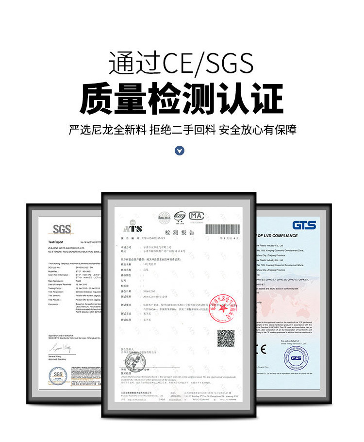 凡客塑料批发自锁式尼龙扎带黑白色扎丝非标捆绑带园林家用捆扎带详情13