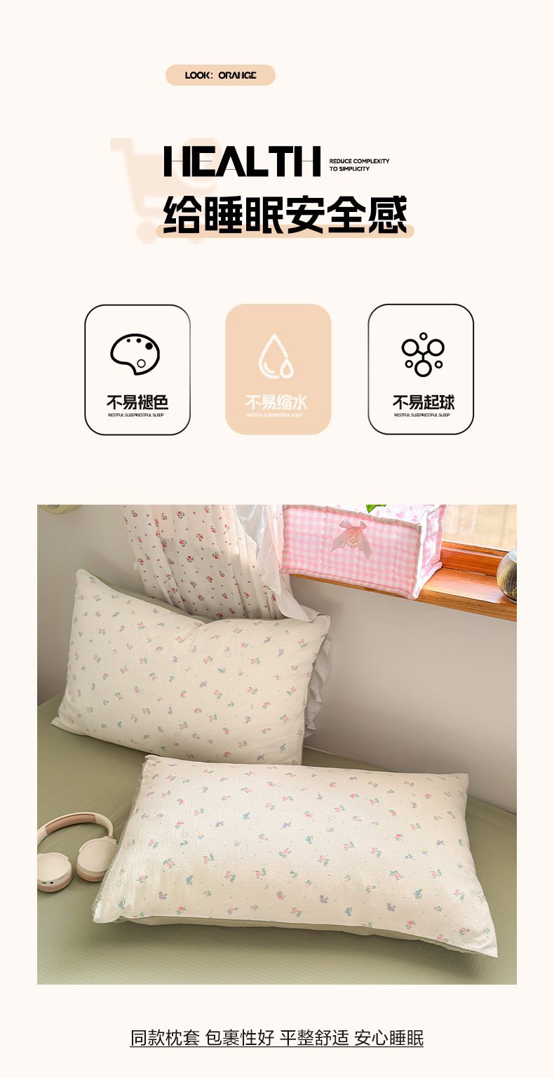 正品A类床上四件套纯棉母婴级双层纱ins裸睡床单被套罩宿舍三件套详情15