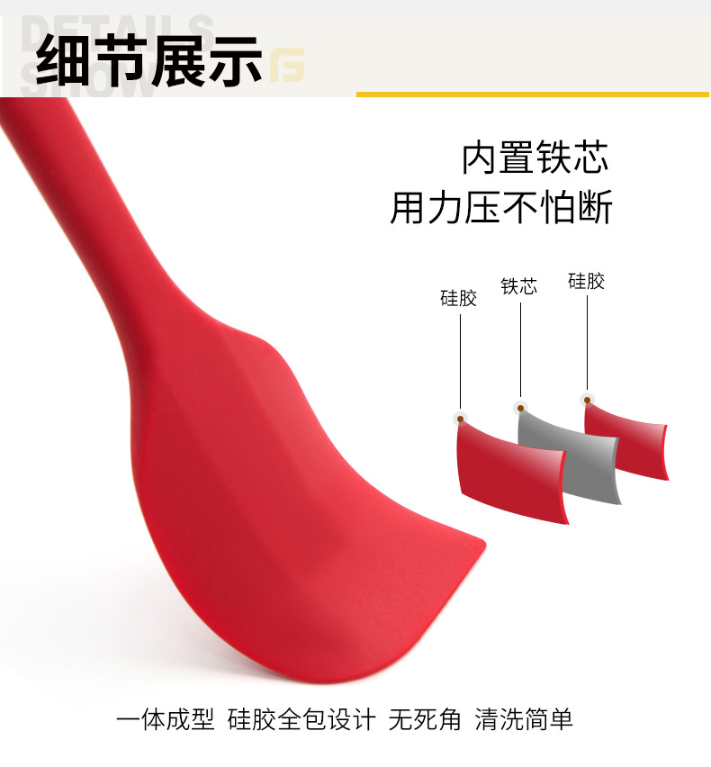 硅胶烘培套装6件套_10.jpg