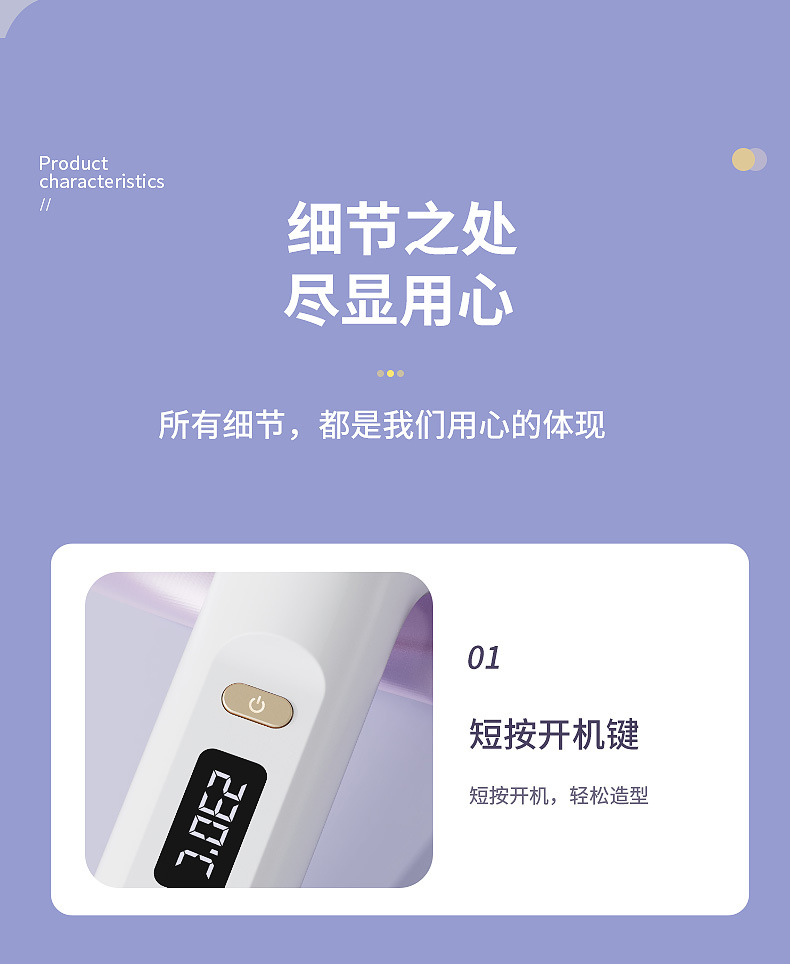 跨境液晶直发梳负离子直发器懒人卷发棒直发卷发两用夹板电卷发梳详情17