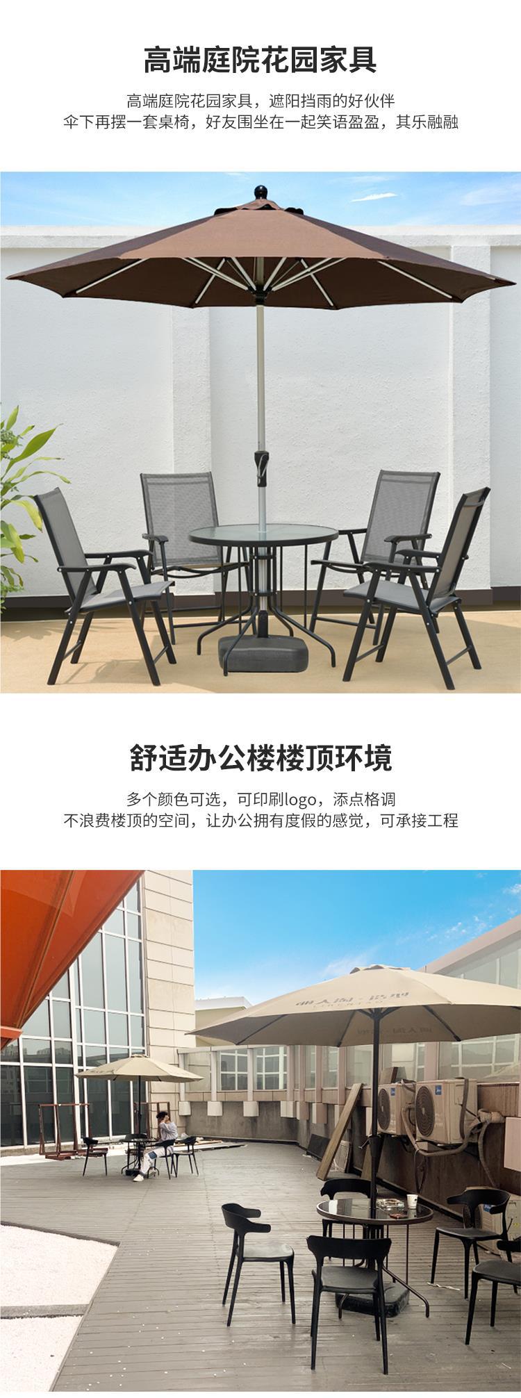 戟晔户外遮阳伞庭室外桌椅带伞摆摊太阳伞户外伞露营广告民宿中详情14