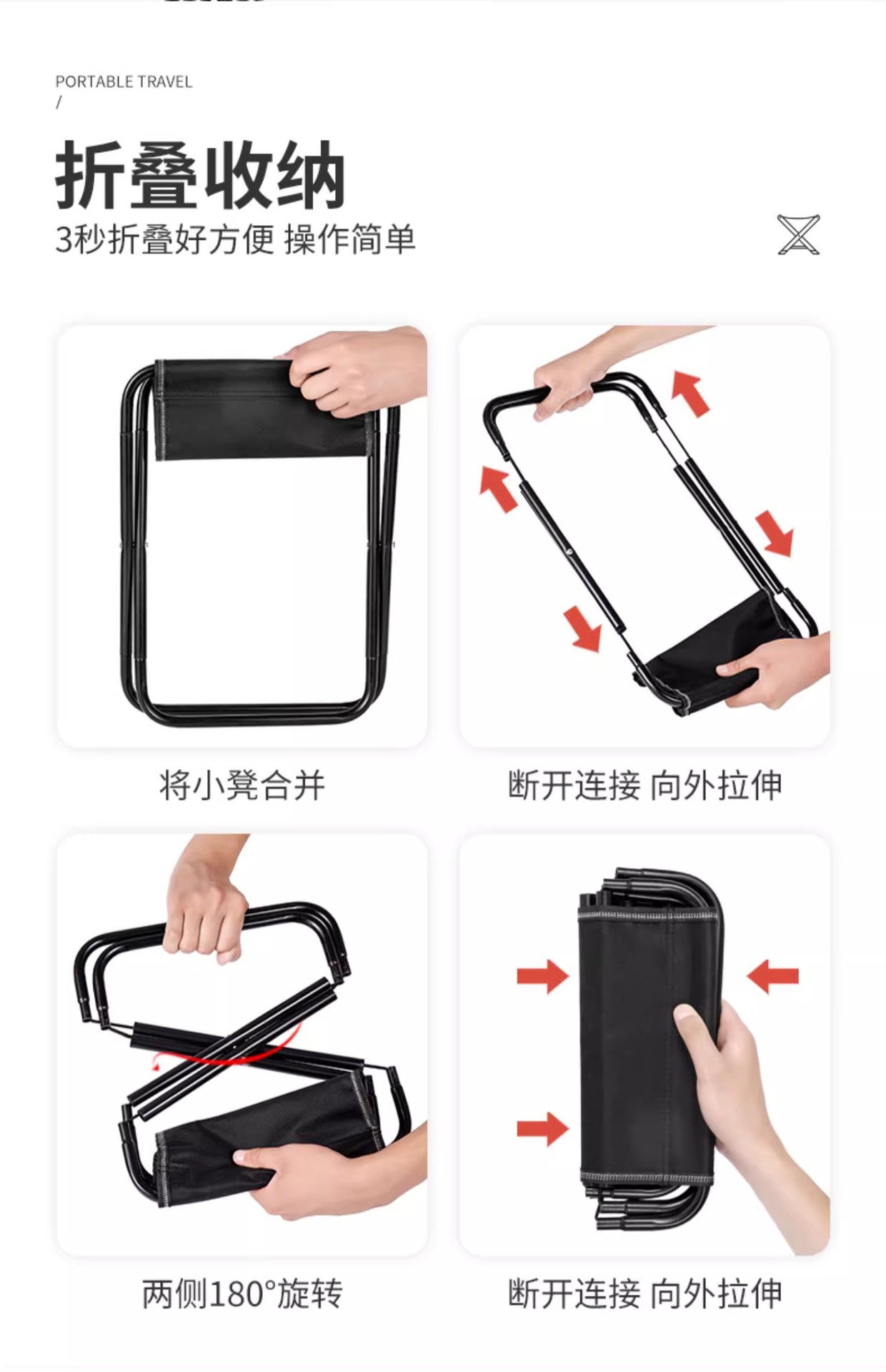 批发折叠凳加粗便携折叠加厚钓鱼小凳子凳子旅行露营马扎小板凳详情29