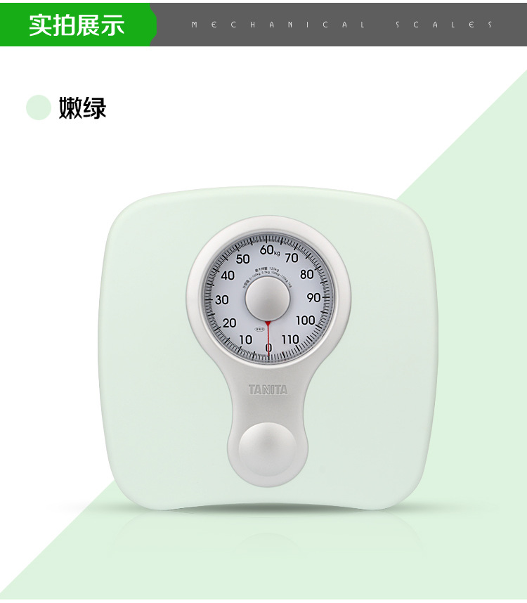 TANITA HA-622 precision mechanical scale, human body scale pointer, household weighing scale HA-620 pic 9