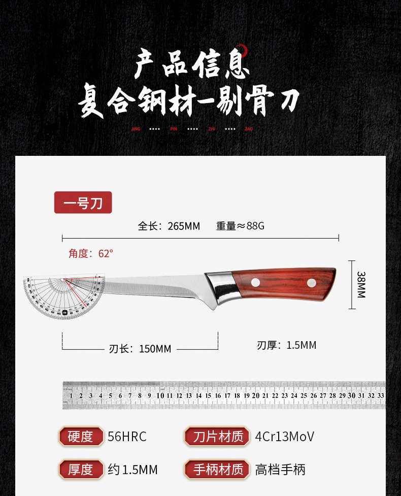 不锈钢剔骨刀杀猪刀分割刀尖刀厨师多用刀屠宰小刀削骨刀割肉刀具详情12