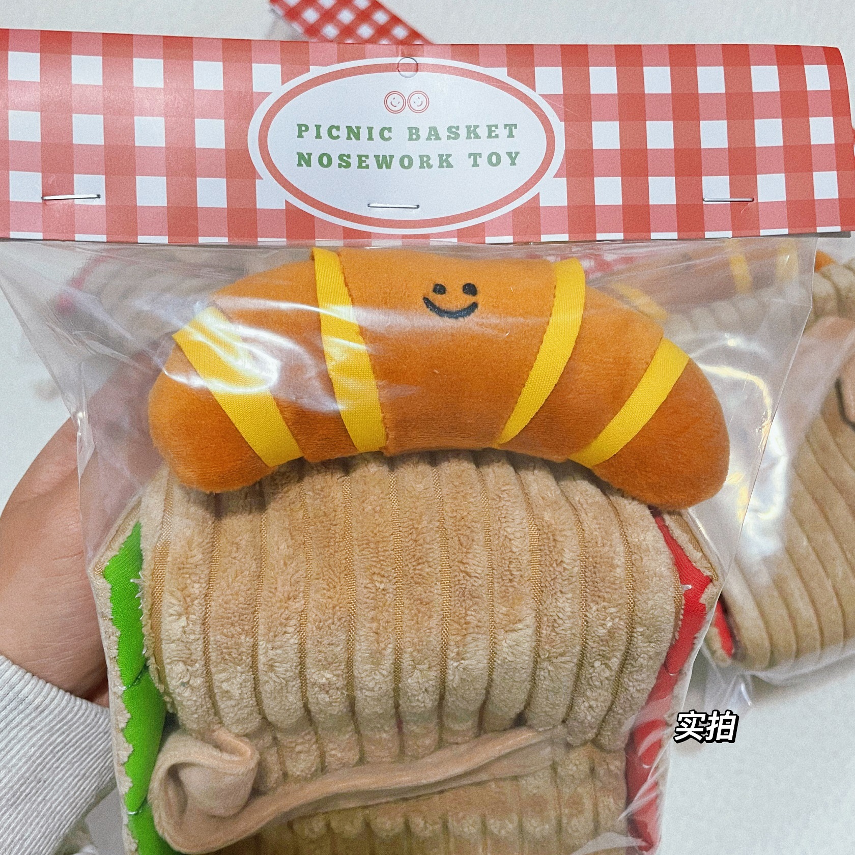 现货Ins风韩国野餐盒牛角包套装宠物玩具BB叫外贸单狗狗藏食详情21