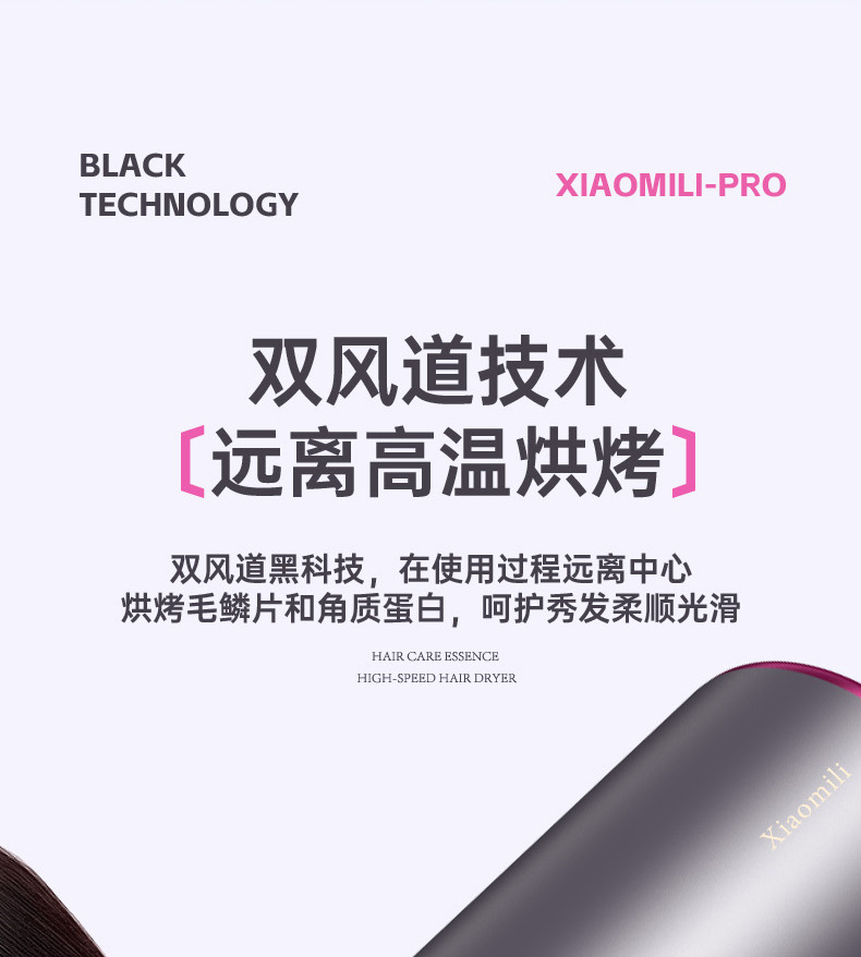 小米粒吹风机家用负离子护发学生宿舍理发店高速大风力电吹风批发详情30
