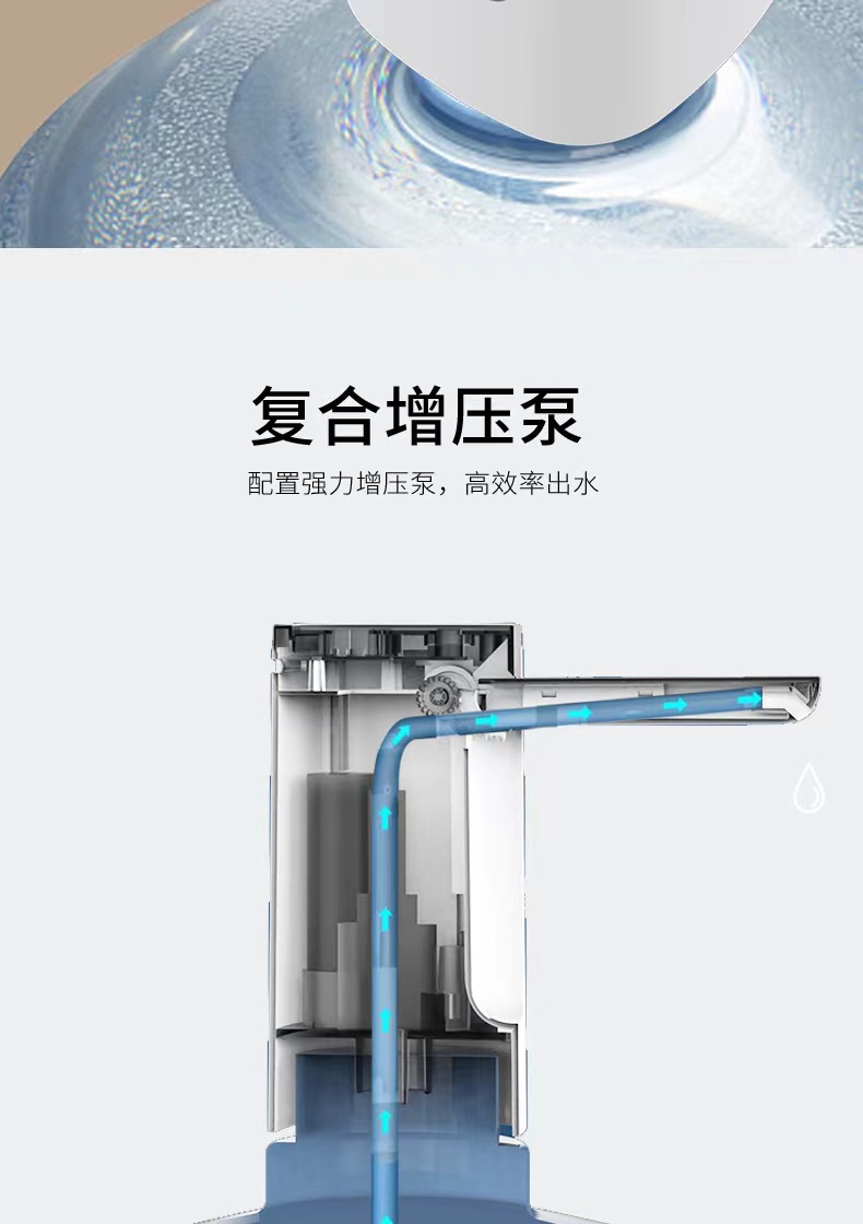 Fingerprint child lock touch screen digital display folding electric water pump, mineral water filling device, household barrel water pump pic 7