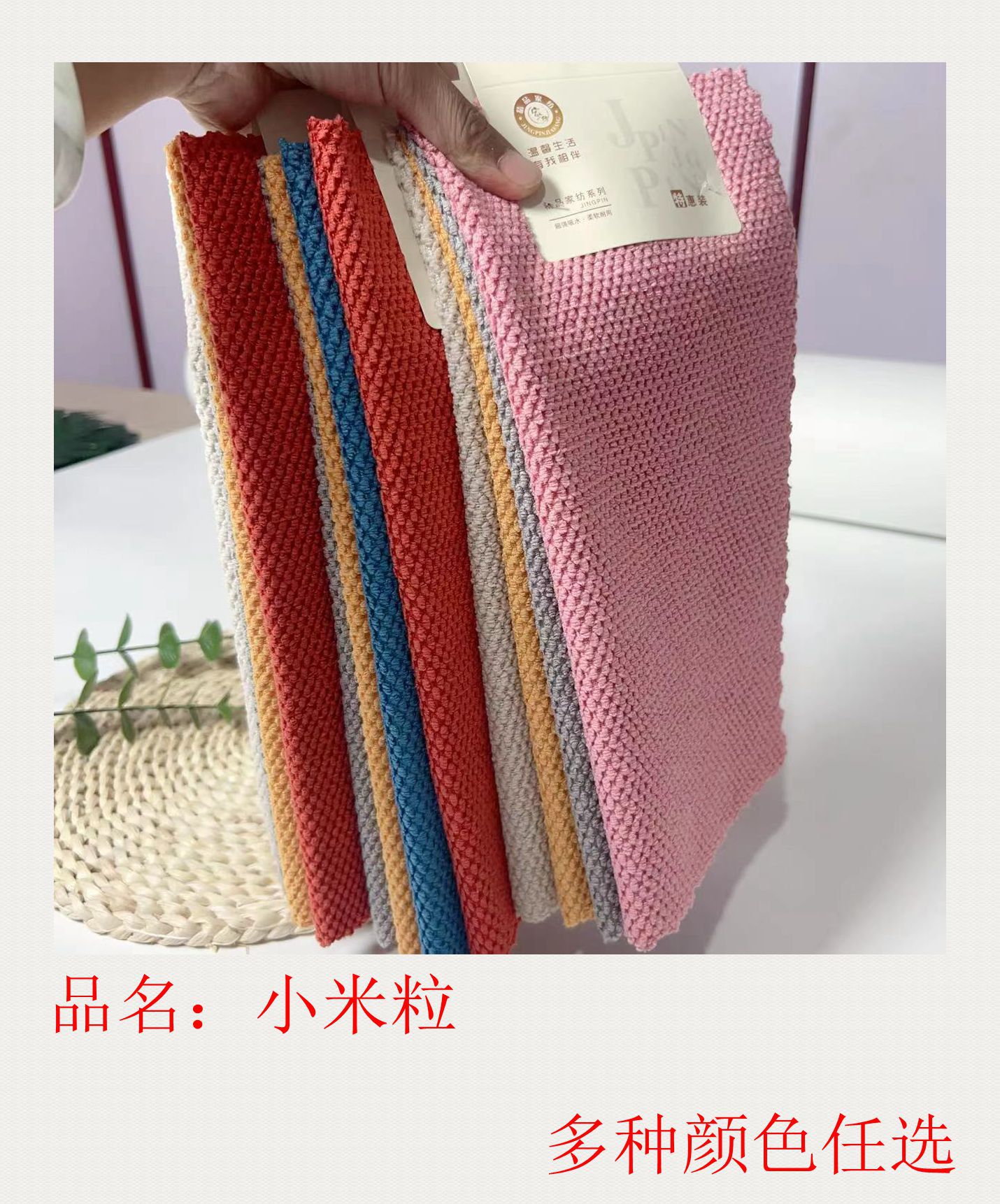 Double-sided wheat grain towels for export, kitchen and household cleaning cloths, absorbent dishwashing cloths, and the same style of rice grain towels for supermarkets pic 6