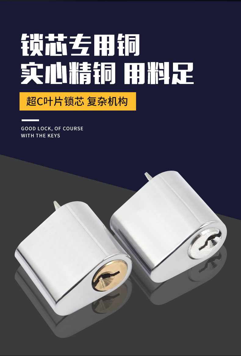 Fireproof door lock core, fire door lock core, pipe well lock, short lock core, safety door passage lock core, escape copper lock core pic 6