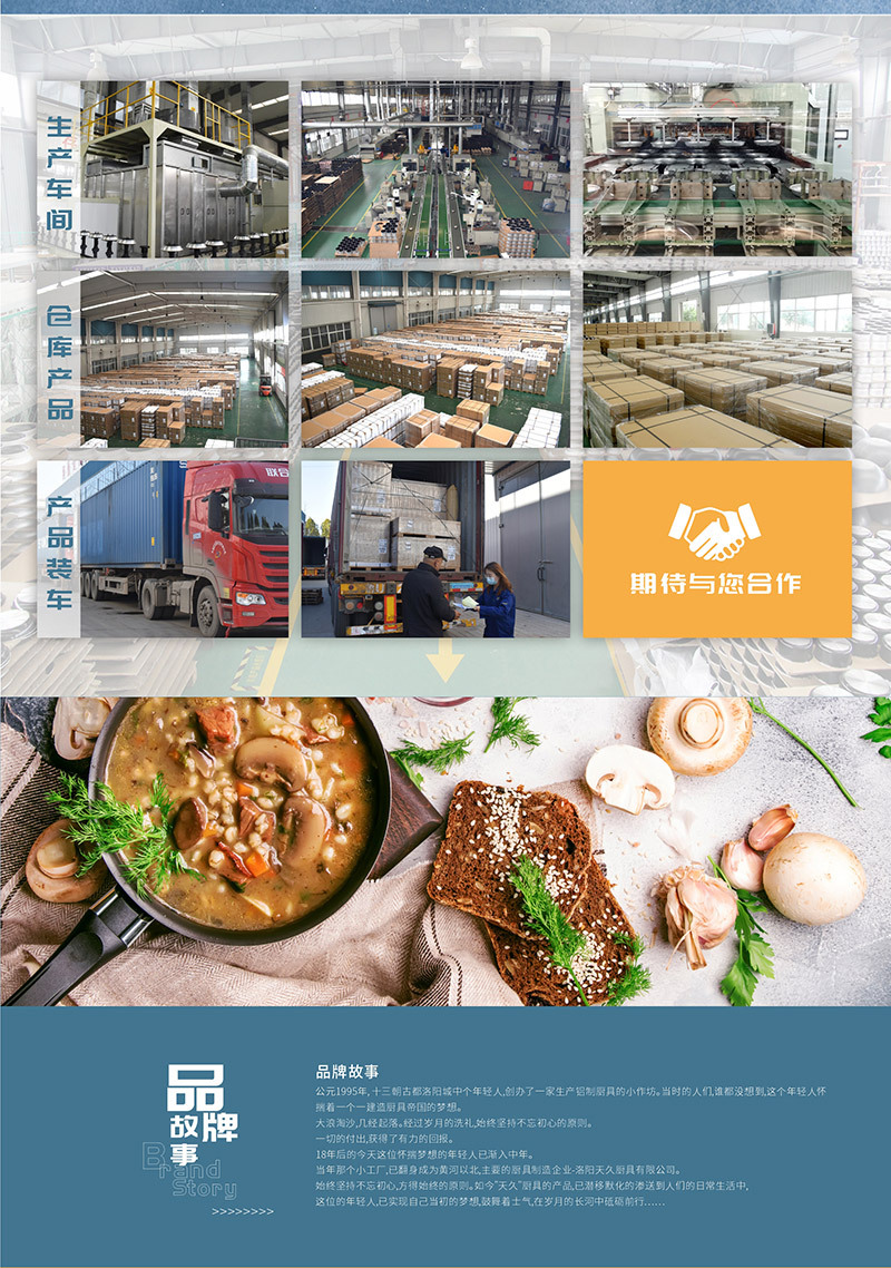 鹅卵石炒锅麦饭石不粘锅家用陶瓷炒菜锅奶锅煎炒锅电磁炉锅具套装详情4