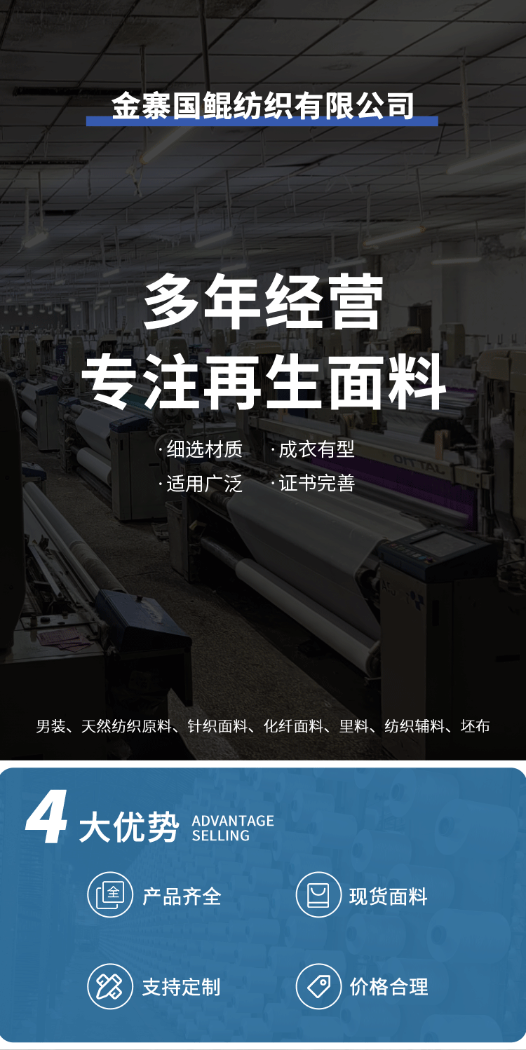 防水透气蜂窝纹理环保再生涤纶面料900D格子布布料醋酸面料详情2