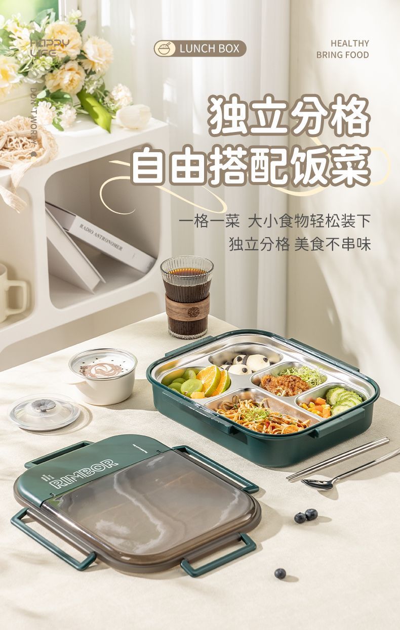 Huihai 316 stainless steel lunch box, specifically designed for students and office workers, is a microwave-safe compartments Japanese bento box pic 15