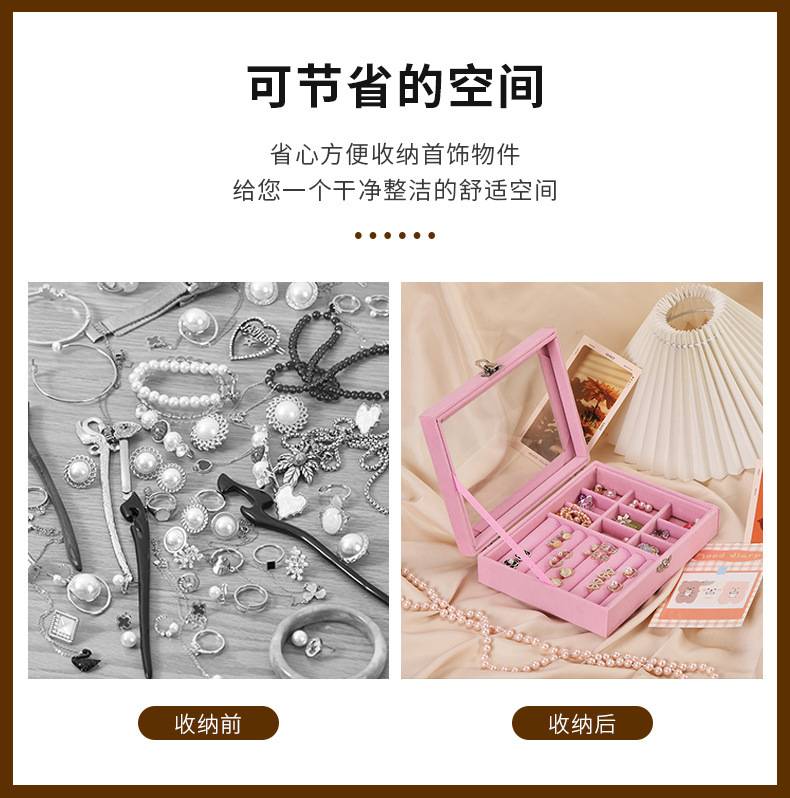 绒布高级感带盖防尘首饰盒新款戒指耳环耳饰项链防氧化饰品收纳盒详情3