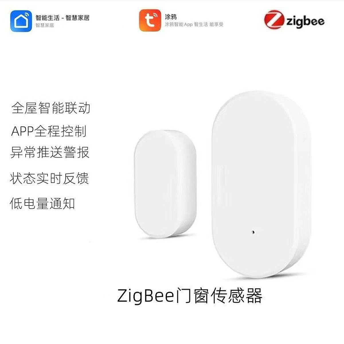 Intelligent anti-theft door and window magnetic alarm Intelligent anti-theft door and window magnetic alarm pic 2