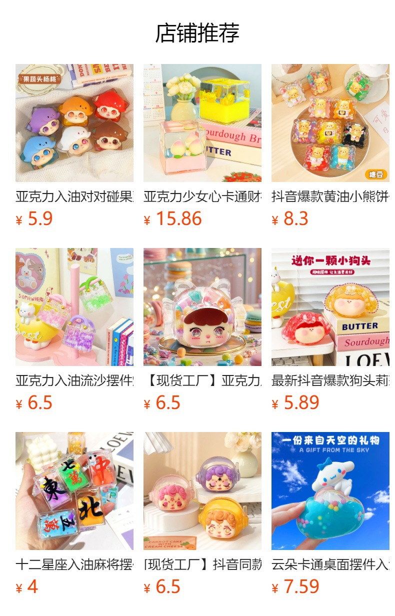 抖音爆款爆闪12.2cm巨无霸莉莉丝盲袋超大莉莉丝摆件入油流沙摆件详情1