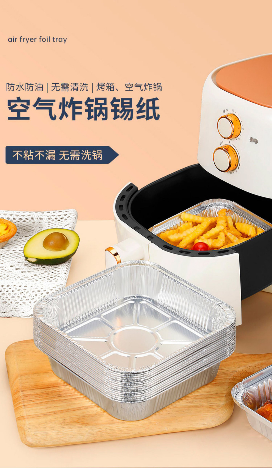加厚锡纸盘空气炸锅专用纸盘烘培家用食品级吸油纸食用烤箱耐高温详情1