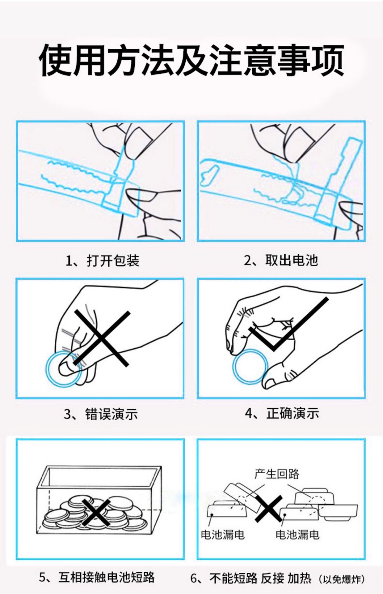 德力普LR44纽扣电池助听器计算器圆扁1.5v电子手表小粒电子AG13详情13