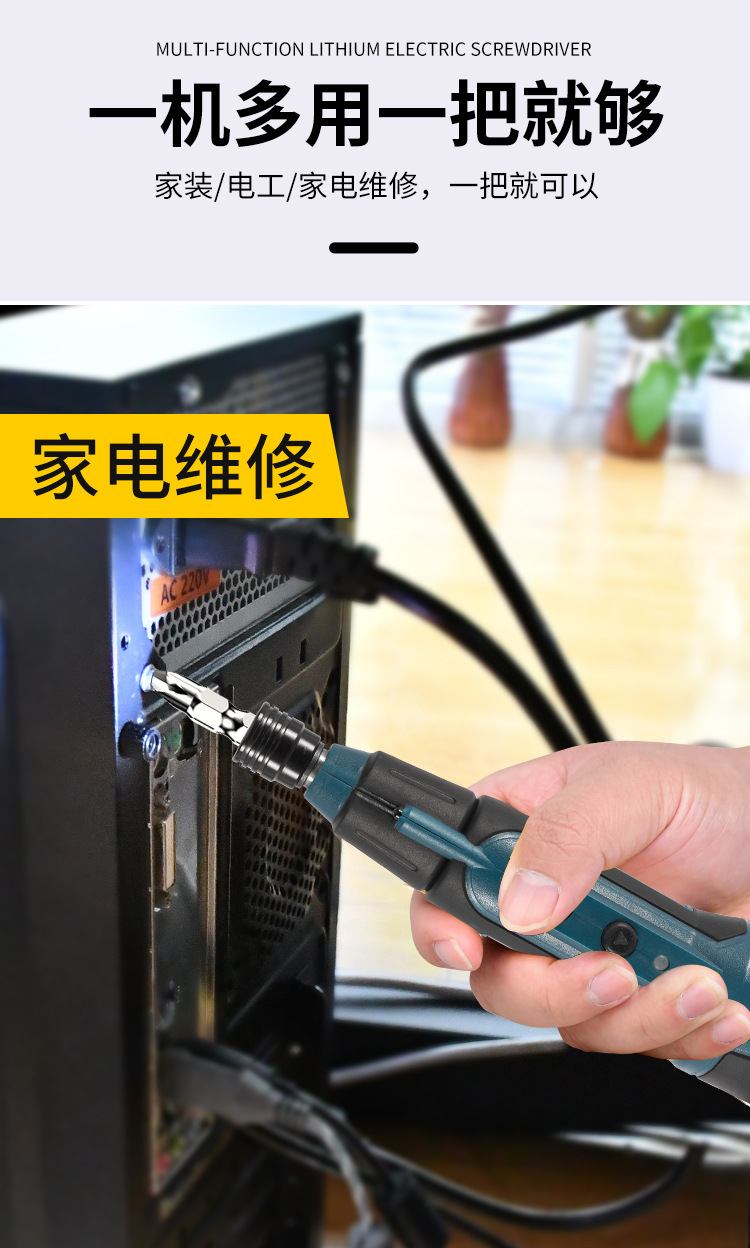 Bison Machinery 3.6V electric screwdriver with flashlight lighting, mini screwdriver for removing and tightening screws, lithium battery screwdriver pic 15