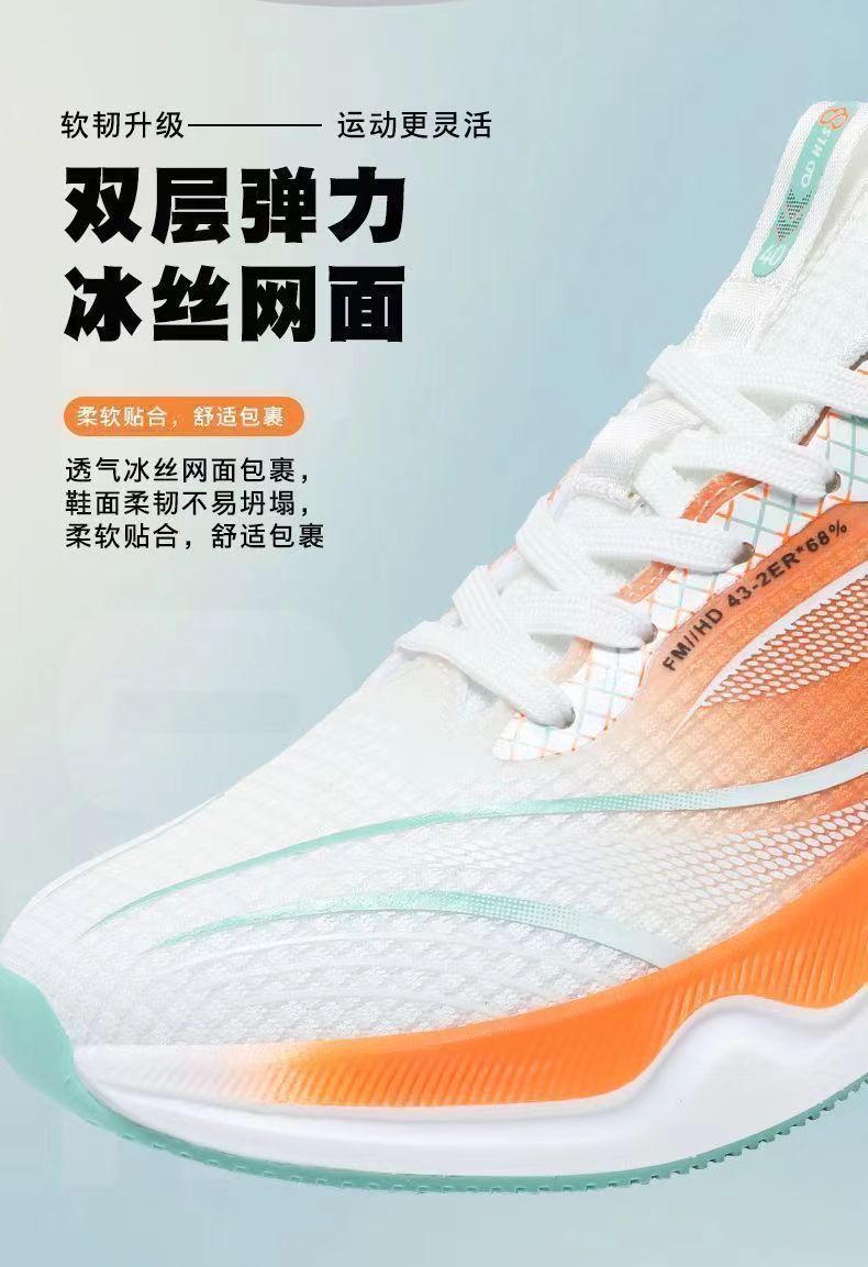 男鞋春季新款网面超轻跑鞋运动鞋透气减震软底学生鞋轻便跑步鞋详情2