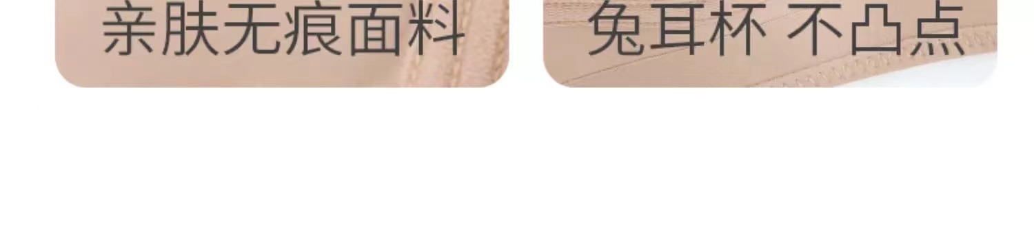 This thin bra is designed to make the breasts look smaller, tuck in the secondary breasts, gather together without a trace, and have an upper support to correct the breasts without a steel ring. It makes the breasts look smaller in summer pic 17