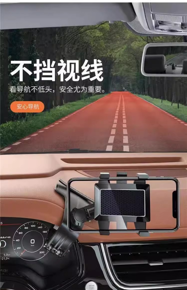 New type of car mobile phone stand, dedicated dashboard, fixed rearview mirror, car navigation system, number plate support frame pic 16