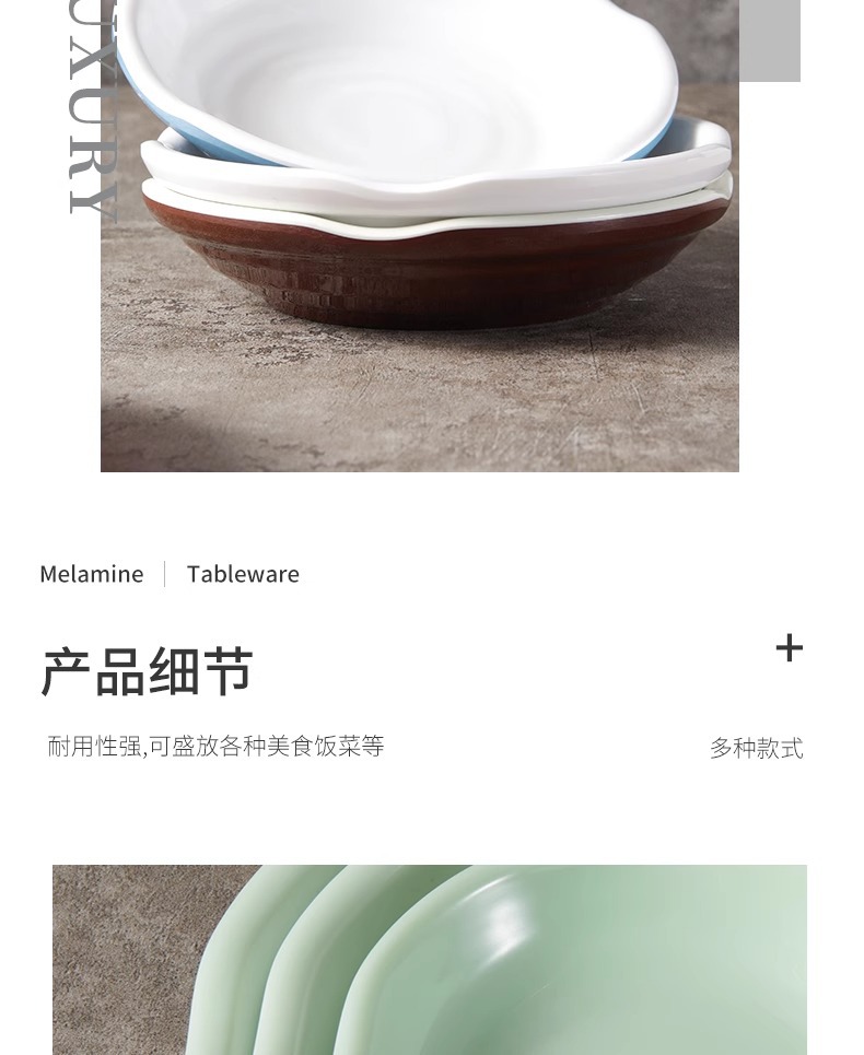 凯柏雅A5密胺碟子仿瓷塑料餐具快餐菜碟调味蘸料带醋碟小吃碟商用详情10