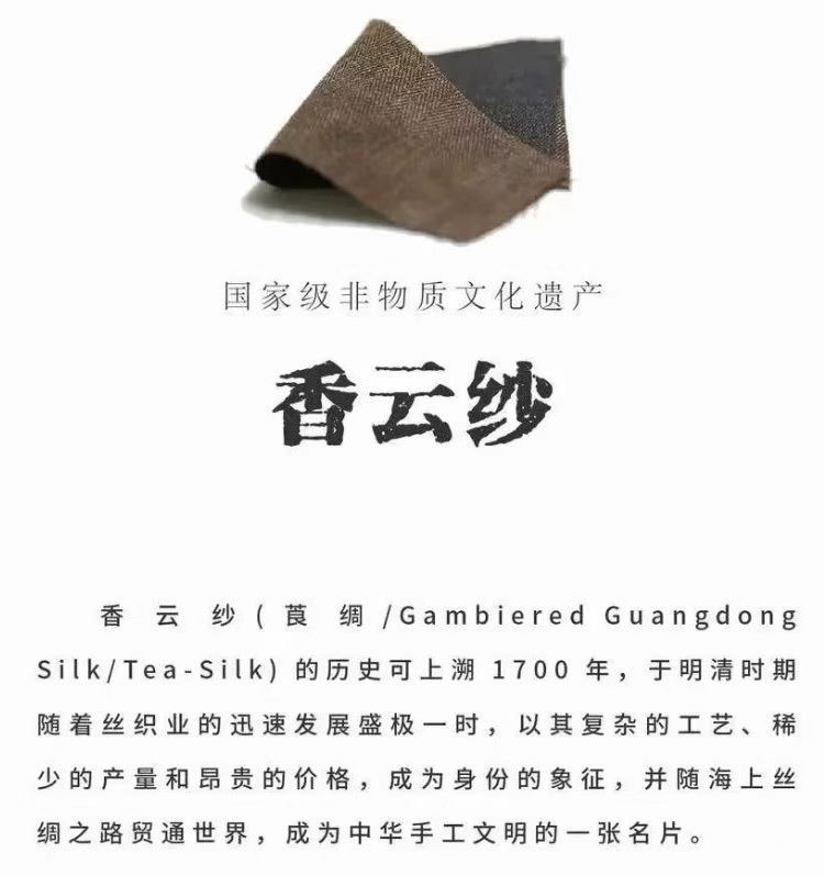 香云纱花萝真丝马面裙女士夏季新品桑蚕丝撞色高腰松紧复古半身裙国潮详情2