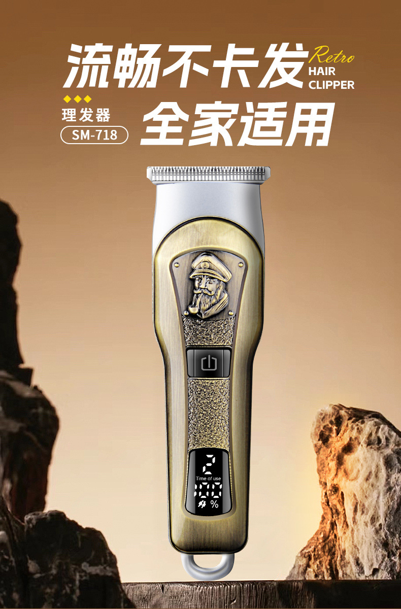 SPORTSMAN SM-718 Hair Clipper Electric Hair Clipper Household electric hair clipper hair cutting magic tool professional hair salon electric digital display hair clipper pic 1