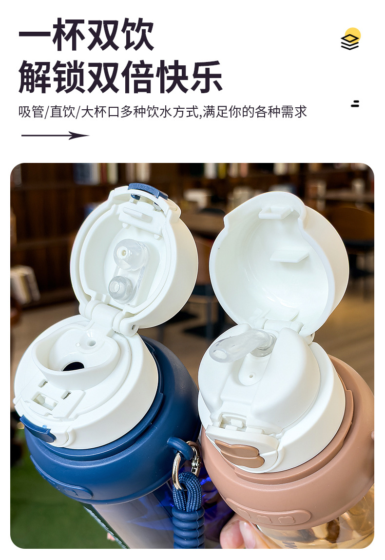 夏季童趣时光塑料杯提绳便携户外运动儿童水杯带刻度学生吸管杯子 pic 6