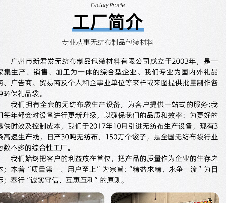 无纺布袋定制环保外贸编织袋加厚手提袋大容量活动果蔬超市包装袋详情17