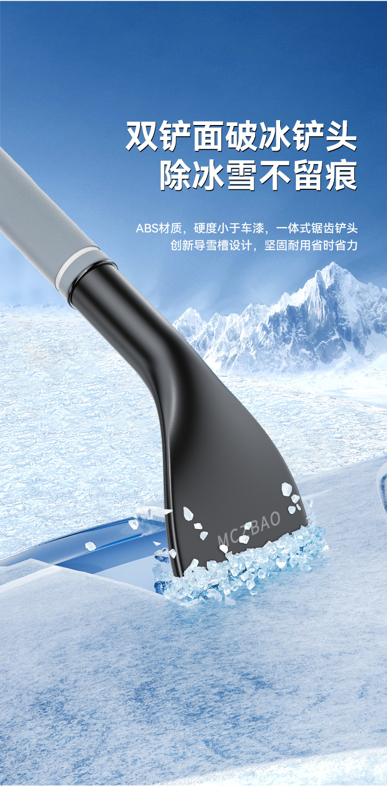 汽车多功能雪铲2025原创新款除霜除雪铲车用除霜铲刮雪板车载详情7