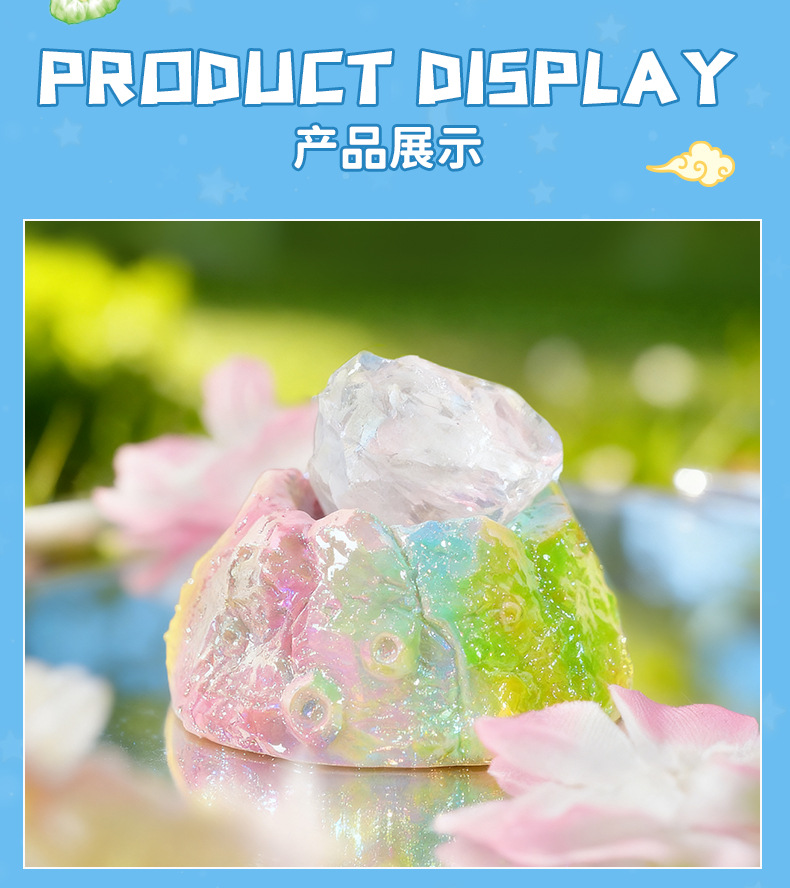 山川晶语水晶盲盒国风文创潮玩摆件文旅手伴手礼工位装饰品送闺蜜详情8