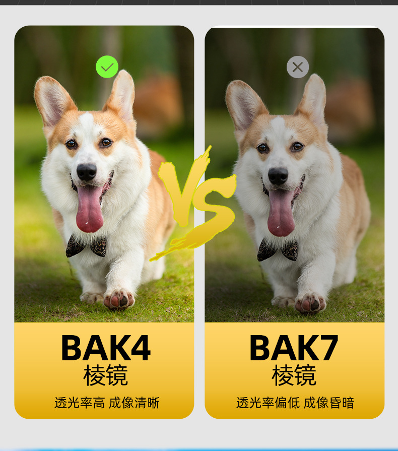 New binoculars 500×25 high-magnification high-definition fishing portable concert viewing glasses that can be taken with a mobile phone pic 9