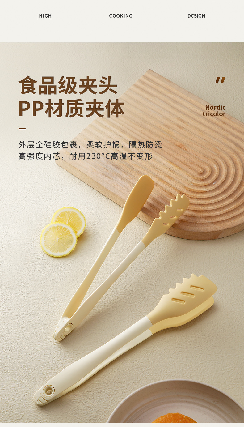 现货硅胶食物夹可拆卸分体厨房果蔬沙拉夹防烫烧烤夹烘培面包夹子详情7