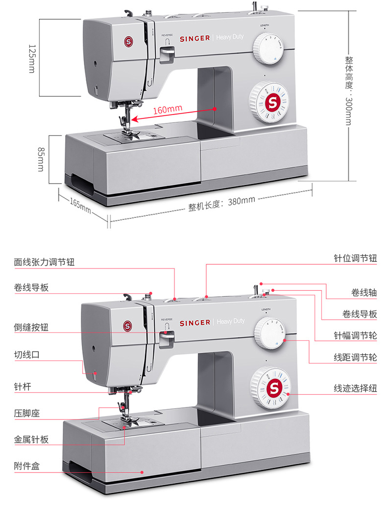The singer4423 sewing machine from Shengjia is a multi-functional electric household handheld compact portable machine with thick straps and lockstitch pic 21