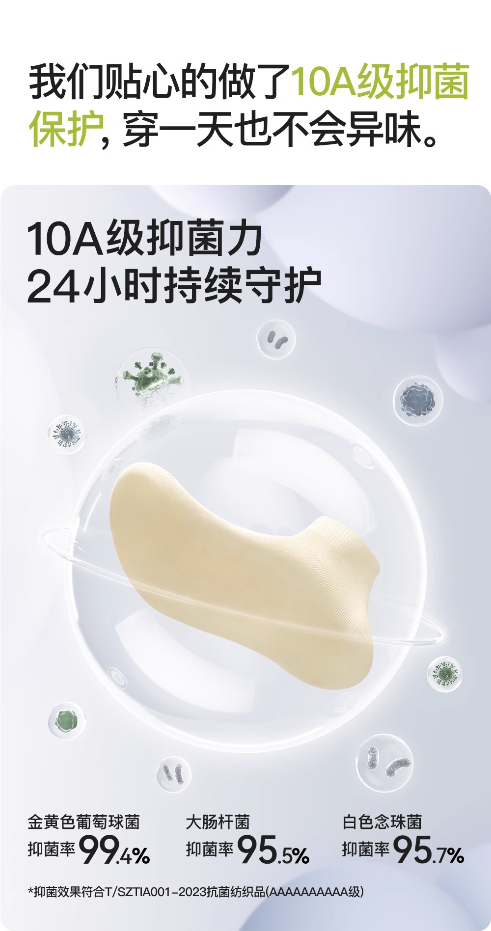 爆款女夏季薄款防臭短袜运动休闲棉袜女士月子袜白色夏天短筒透气舒适2025新款详情9