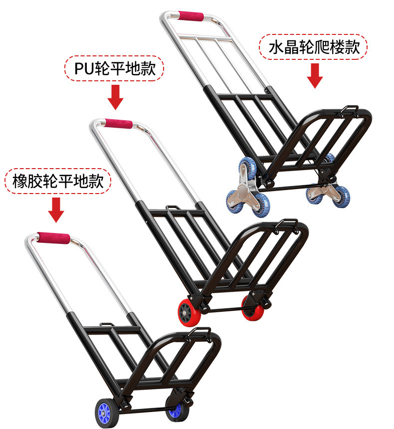 小拉车折叠搬运家用神奇拖车买菜购物车拉货手推车便携行李拉杆车详情15