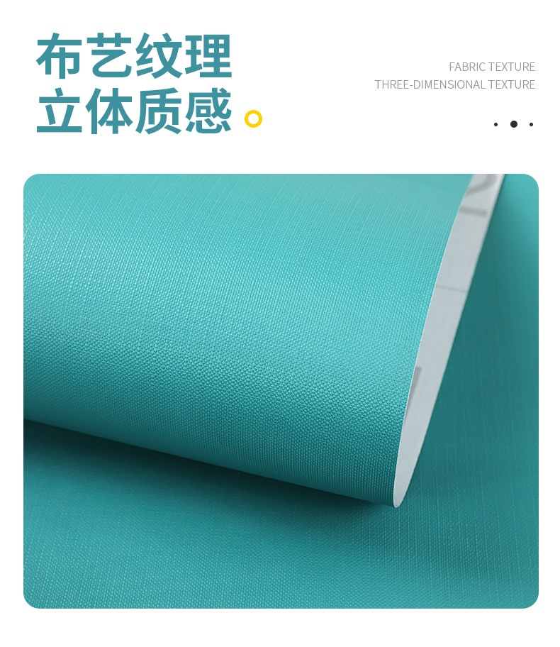 马卡龙纯色自粘墙纸防潮防水壁纸寝室背景墙桌面衣柜贴装饰莫兰迪详情5